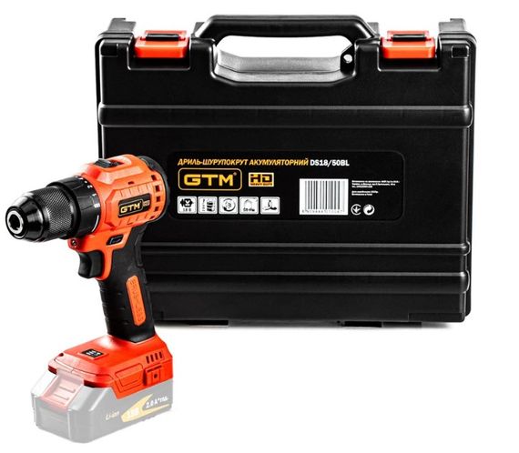 Акумуляторний безщітковий шурупокрут GTM DS18/50BL без АКБ і ЗП у кейсі (DS18/50BL_BARE TOOL)