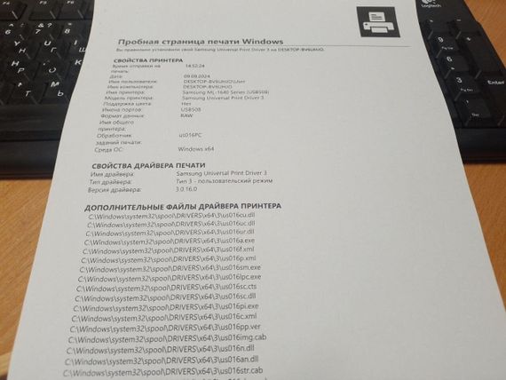 Принтер Б-клас Samsung ML-1640 / Лазерний монохромний друк / 600x1200 dpi / A4 / 16 стор/хв / USB 2.0 / 353 x 298 x 209 мм б/в | Зображення 2