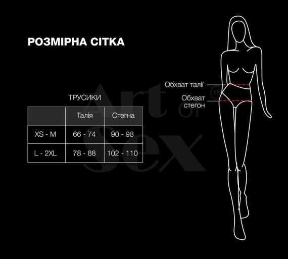 Сексуальні відкриті трусики Art of Sex - Isabell, колір чорний, розмір L-2XL Sex Aura | Зображення 3
