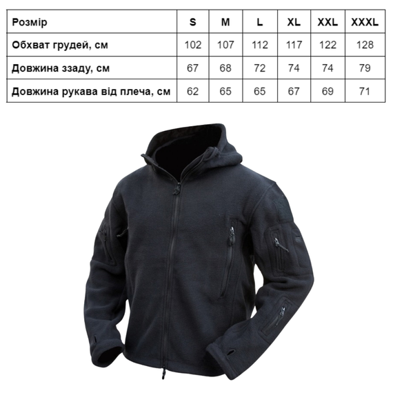 Фліс тактичний KOMBAT UK Recon Hoodie | Зображення 4