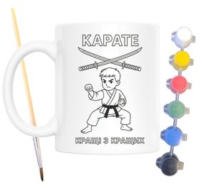 Набір для творчості кружка розмальовка Карате 330 мл біла (КР0106)