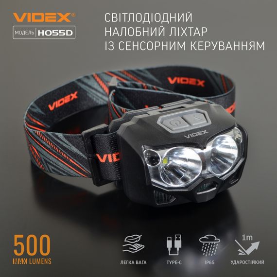 Налобний світлодіодний ліхтарик VIDEX VLF-H055D 500Lm 5000K  ((ЗАРЯДЖАЄТЬСЯ ВІД USB)) | Зображення 9