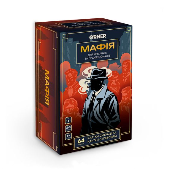 Настольная игра Мафия. Игра для компании