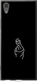 Чохол для Sony Xperia XA1 G3112 з пластику FCh_086350