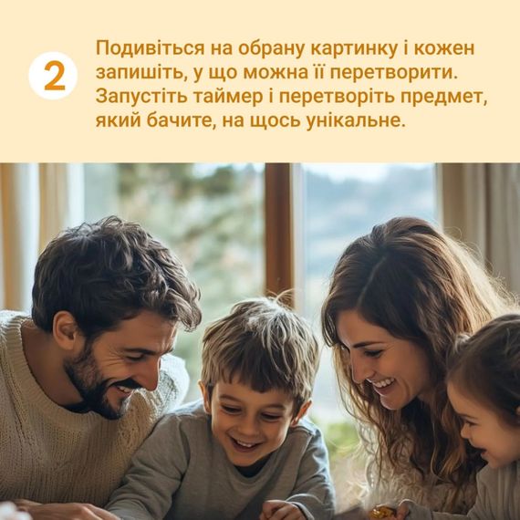 Настільна гра "Виходь за рамки" 0458MG 4 блокноти, 40 картинок | Зображення 7