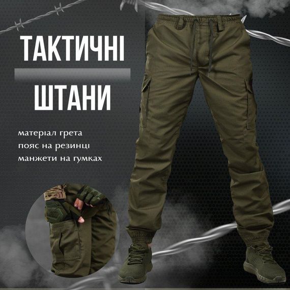 Штаны bandit oliva | Зображення 1