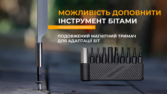 Мультитул-молоток Roxon H1, чорний | Зображення 8