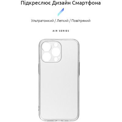 Чехол для мобильного телефона Armorstandart Air Series Apple iPhone 13 Pro Camera cover Transparent (ARM61255) | Зображення 1