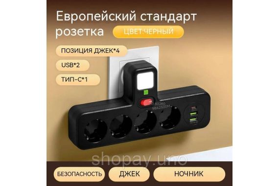 Мережевий фільтр-розгалужувач PNS-04 чорний з LED-індикатором, 4 розетками 220V, 2 USB і PD Type-C | Зображення 1