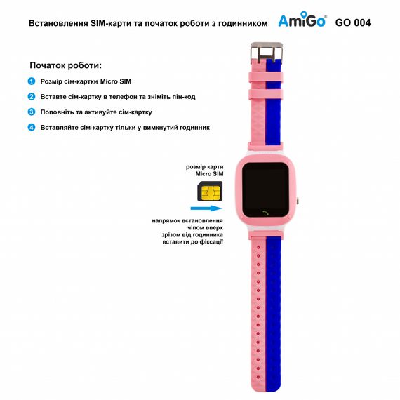 Смарт-годинник Amigo GO004 Splashproof Camera+LED Pink (746404) | Зображення 4