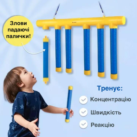 Дитяча розвиваюча іграшка JIMITU "Встигни зловити" акумуляторна гра для тренування уваги та реакції дитини | Зображення 1