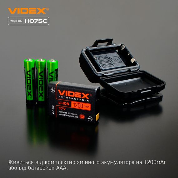 Ліхтарик LED налобний 500Lm 5000К 3*AAA чорний VLF-H075C Videx | Зображення 1