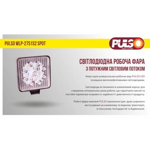 Фара робочого світла WLP-27S1S2 SPOT 9Led*3W /10-30V/27W/6000K | Зображення 1