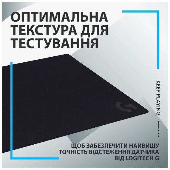 Килимок для мишки Logitech G640 Gaming Mouse Pad Black (943-000799) | Зображення 5