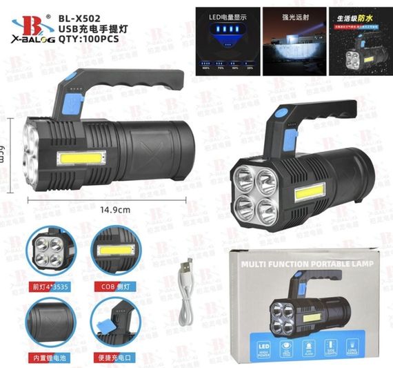 Ручной фонарь Bailong BL X502 • Мощный фонарь с COB-светом и USB зарядкой | Зображення 1