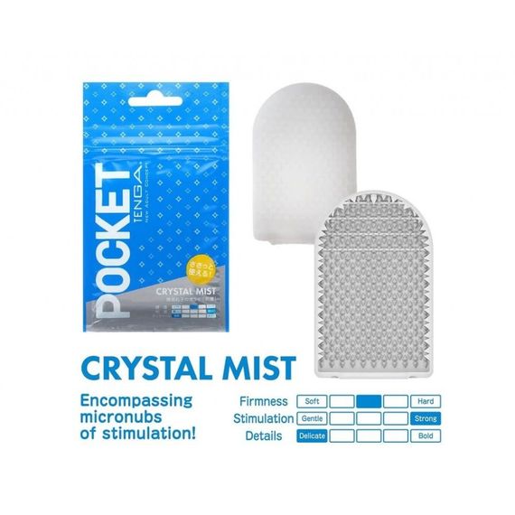 Міні мастурбатор нереалістичний Tenga Pocket Crystal Mist, з рельєфом, білий sexstyle