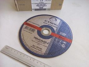 Круг відрізний 180х2,0х22,2