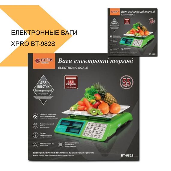 Електронні торгові ваги 55кг з металевими кнопками XPRO BT-982S (42143-BT-982S_1046) | Зображення 2