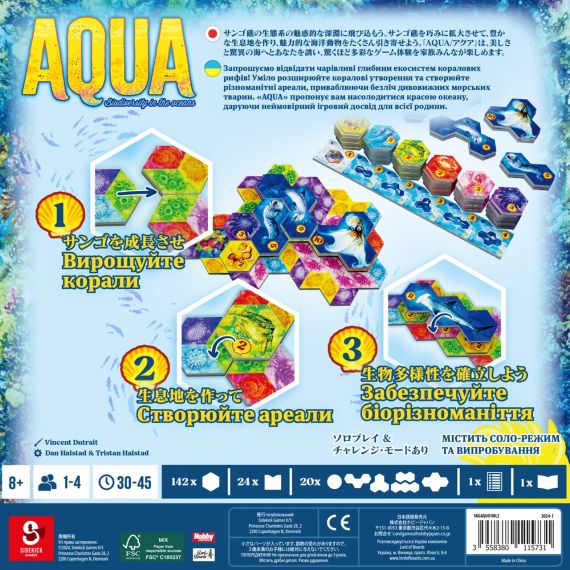 Настільна гра Aqua. Океанське біорізноманіття (AQUA: Biodiversity in the oceans) | Зображення 4