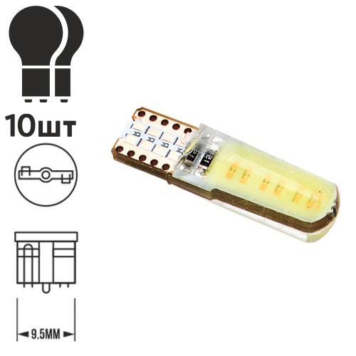 Лампа діодна T-10 COB silicone 0156/09857