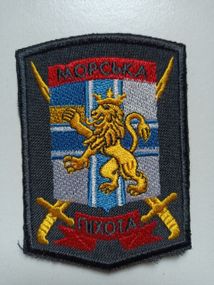 Шеврон 501 ОБМП (кольоровий лівий)