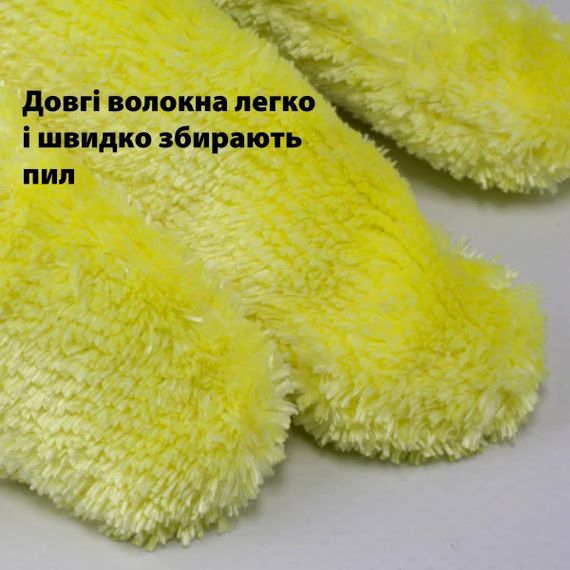 Рукавичка з мікрофібри для збирання пилу Love You Home LYH9017 26х26 см жовта | Зображення 2