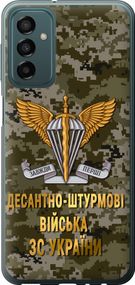 Чехол на Samsung Galaxy M23 M236B ДШВ ЗСУ "5303u-2632-17620"
