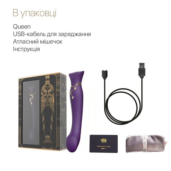 Смартвібратор Zalo — Queen Twilight Purple, пульсівна перлина, кристал Swarovski | Зображення 5