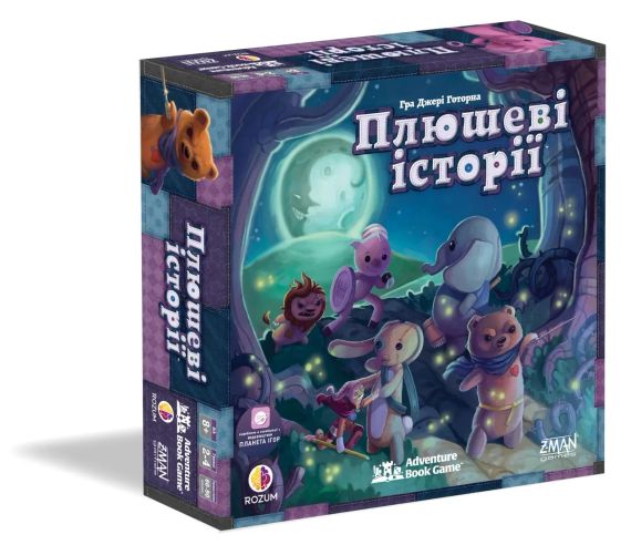 Настольная игра Плюшевые истории (Stuffed Fables)