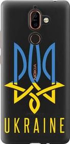 Чохол для Nokia 7 Plus з пластику FCh_027885