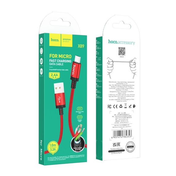 USB Hoco X89 Wind Micro 2.4A | Зображення 3
