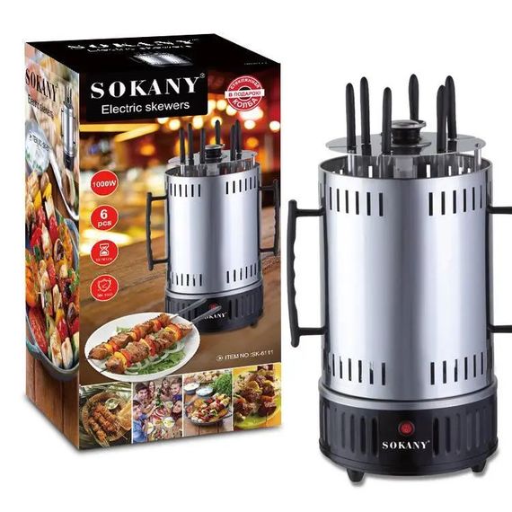 Електрошашличниця з швидким приготуванням Sokany SK-6111 (47831-SK-6111_1205) | Зображення 2