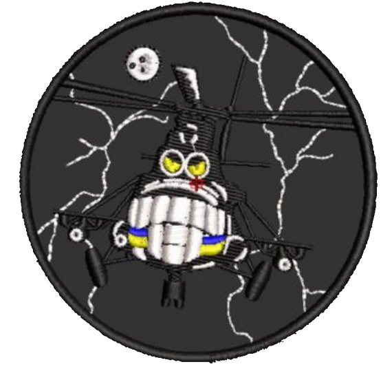 Шеврон Авиация