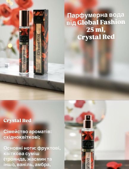 Парфюмированная вода Global Fashion Crystal Red 25мл, женские | Зображення 1