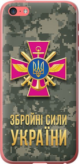Чехол на iPhone 5c ЗСУ "5269u-23-17620"
