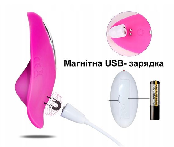 Вібратор в трусики для кліторальної стимуляції (USB) | Зображення 3