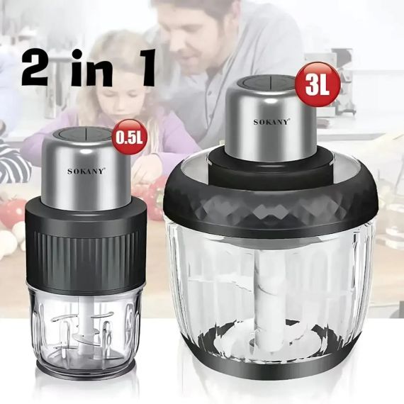 Блендер измельчитель 2 в 1 на 3 и 0.5 л с 2 режимами скорости Sokany SK-06008  800 Вт многофункциональная