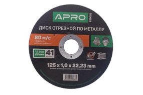 Диск отрезной по металлу Apro - 125 х 1,0 х 22,2 мм (829003)