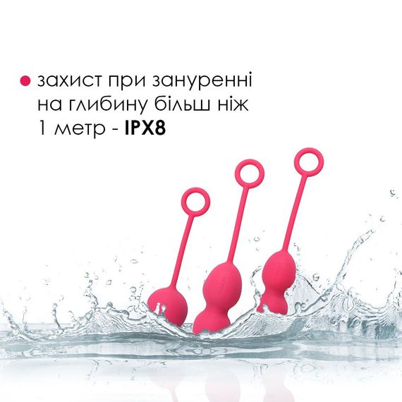 Набір вагінальних кульок зі зміщеним центром ваги Svakom Nova Plum Red | Зображення 3