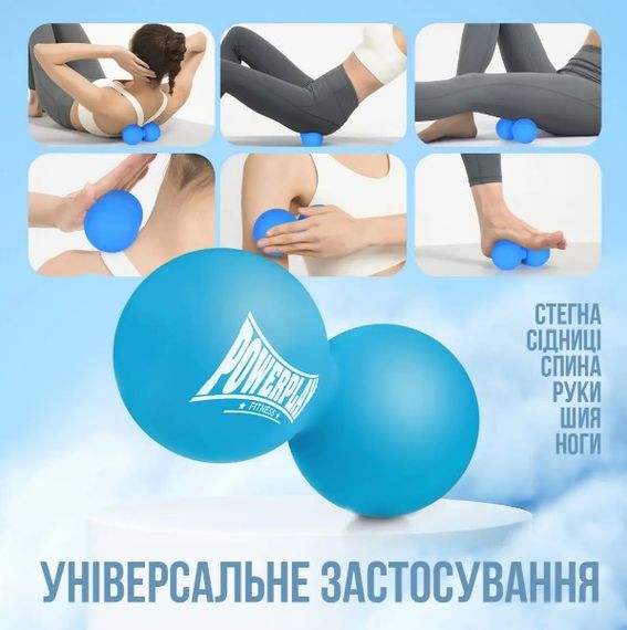 Масажний силіконовий подвійний м'яч PowerPlay PP-4355 Silicone Lacrosse Peanut Ball (6.4*12.7 см Синій (PP-4355_Blue) | Зображення 3