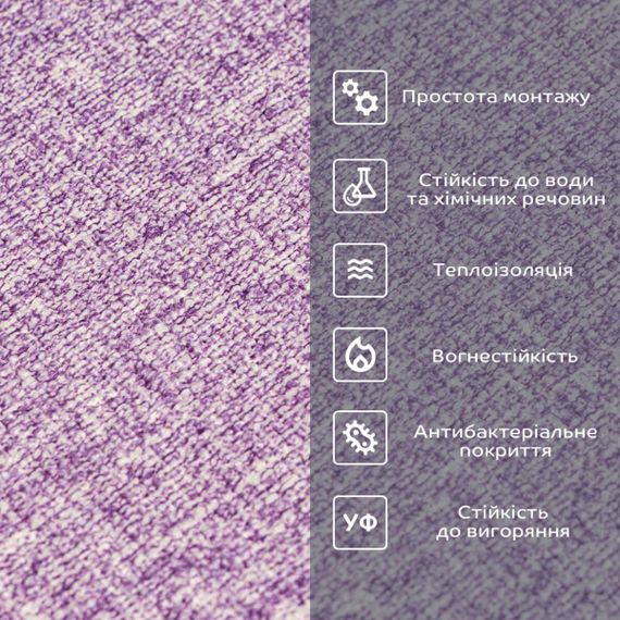 Самоклеючі шпалери 2800х500х1,5мм Бузковий меланж YM-07 (D) SW-00001158 | Зображення 3