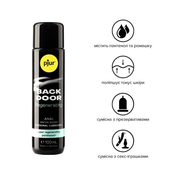 Анальна змазка pjur BACK DOOR Regenerating 100мл на водній основі, з пантенолом та екстрактом ромашки | Зображення 1
