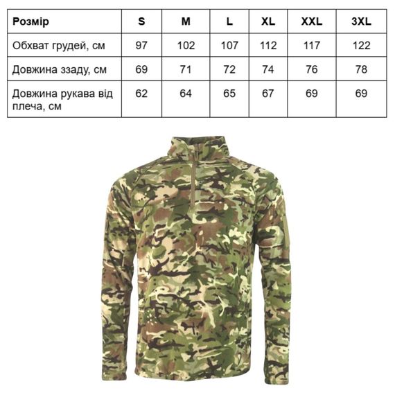Фліс тактичний  KOMBAT UK  Alpha Mid-Layer Fleece | Зображення 4