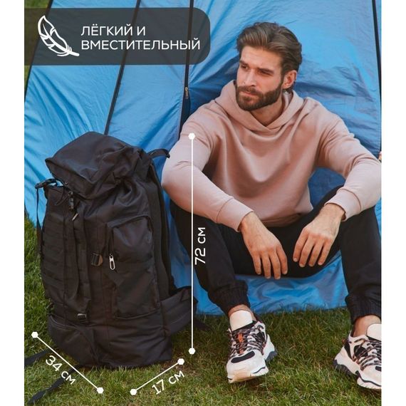 Профессиональный туристический рюкзак 70 л, Рюкзак военный тактический для ЗСУ, Военный спецрюкзак AW-11 | Зображення 6