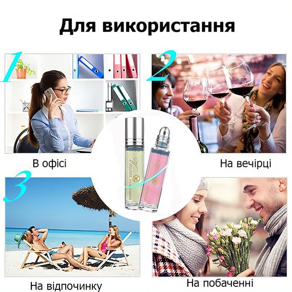 Жіноча парфумерна вода з феромонами Venom For Her 10 ml | Зображення 4