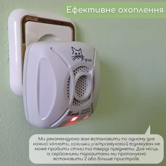 Відлякувач гризунів Ximeite MT-610E | Ультразвук від мишей та щурів | Пристрій для відлякування гризунів | Зображення 4
