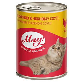 Вологий корм консерва Мяу! для дорослих котів, з куркою 415г