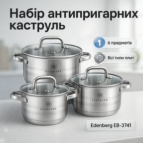 Набір практичних каструль, Набір каструль для дому з антипригарним покриттям великих XS-57