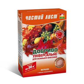 Добриво Чистий лист універсальне для осіннього внесення 300 г