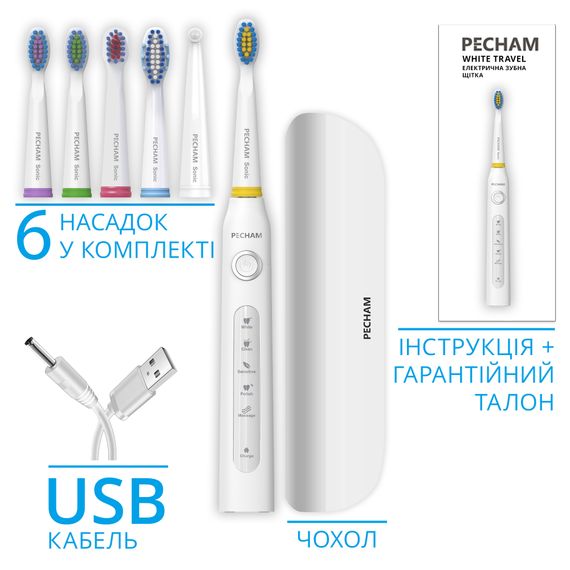 Електрична зубна щітка Pecham White Travel PC-081 | Зображення 2